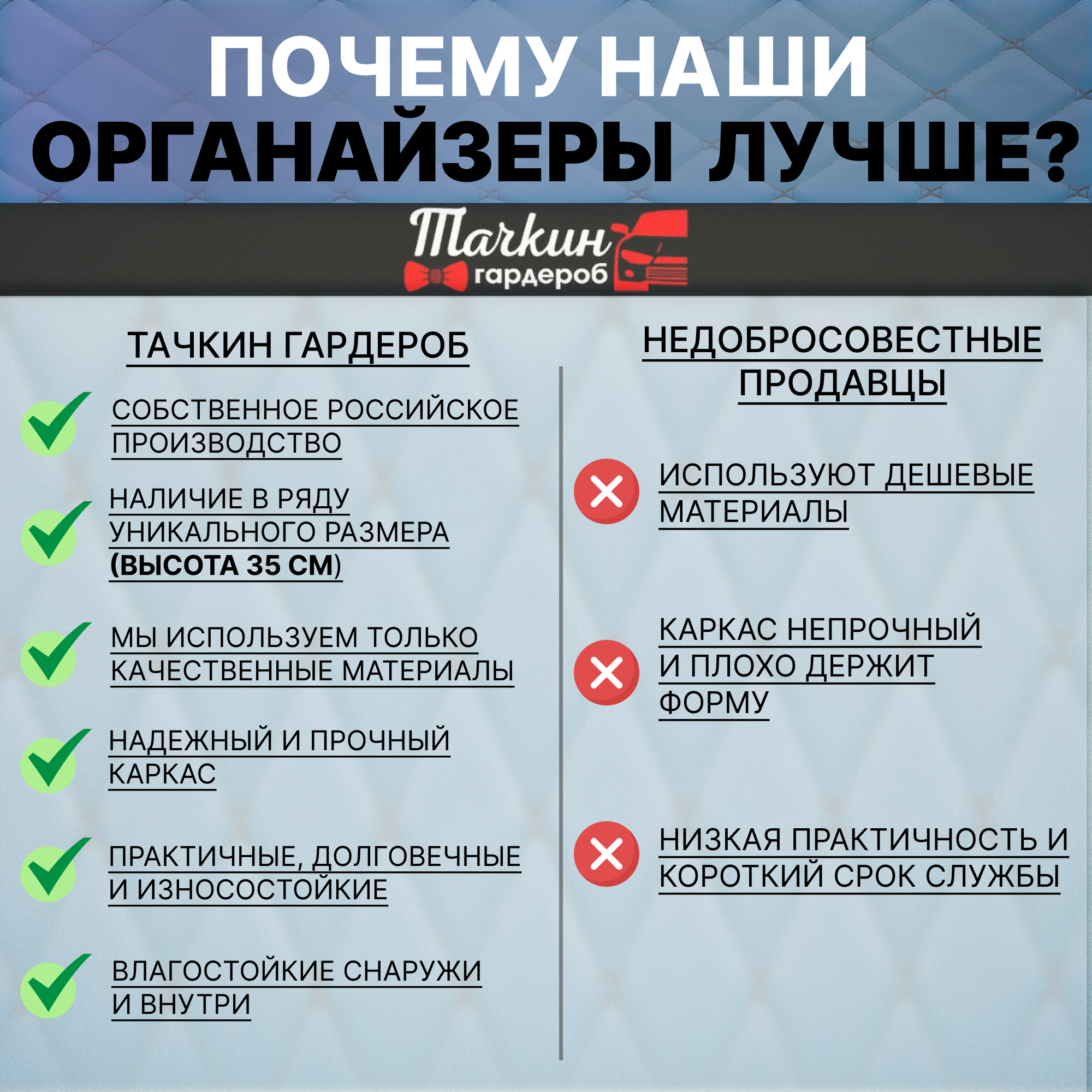 Органайзер в багажник автомобиля 35х30х30 рисунок фигурный ромб черный/строчка черн/бокс/кофр для авто