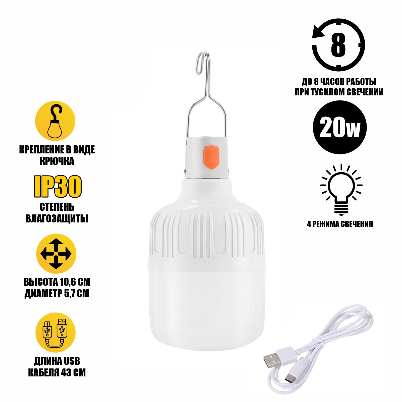 фото Переносная аккумуляторная лампа для автомобиля гаражная, 20W