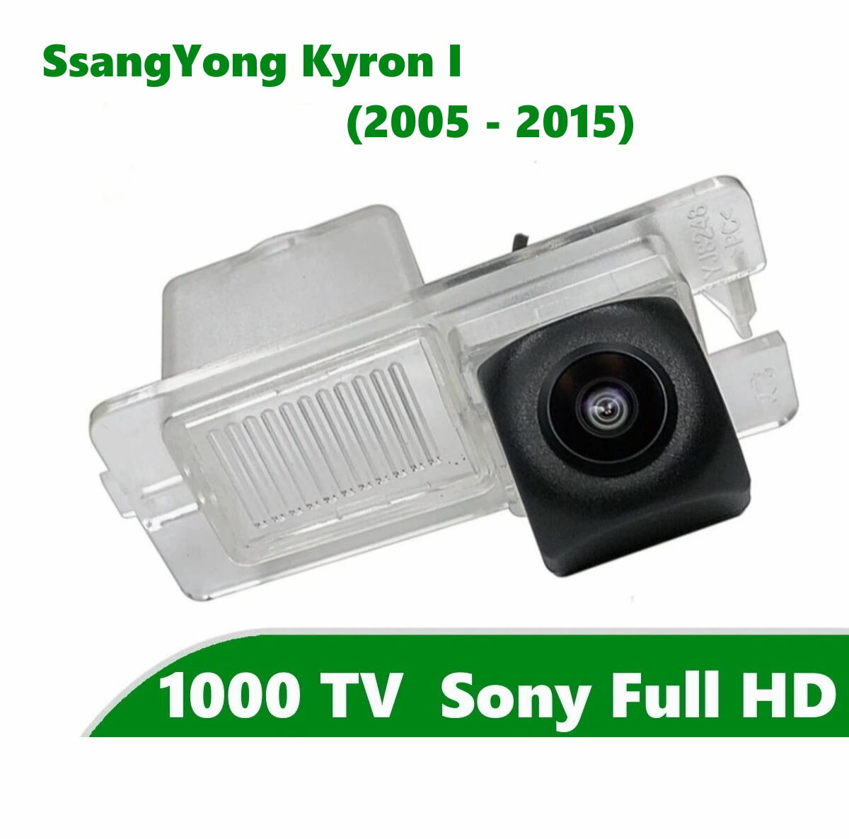 Камера заднего вида Full HD CCD для SsangYong Kyron I (2005 - 2015)