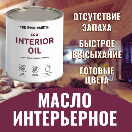 PROFIPAINTS Масло для стен и потолков быстросохнущее ProfiPaints ECO Interior Oil 0.9 л , Дуб