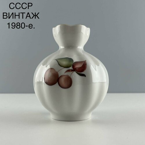 Винтажная мини-вазочка "Фрукты". Фарфор ЛФЗ. СССР, 1980-е.