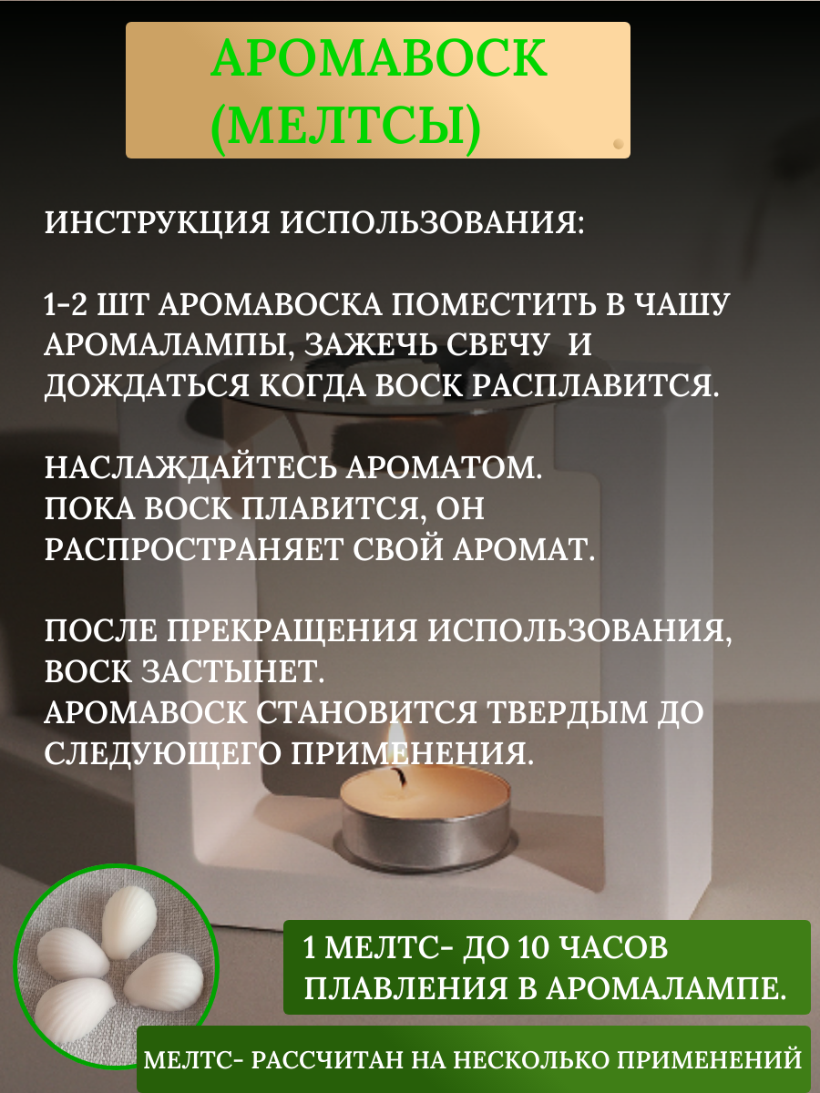 Аромалампы Аромалампа для эфирных масел и воска. Аксессуары для ароматерапии с ароматом