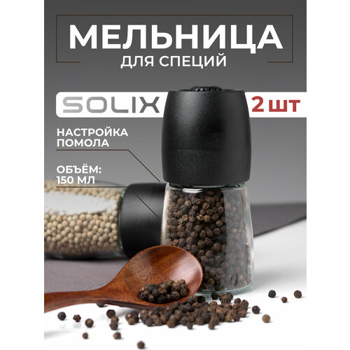 Ручная мельница для перца соли и специй SOLIX 150мл стекло керамика пластик 2шт 999₽