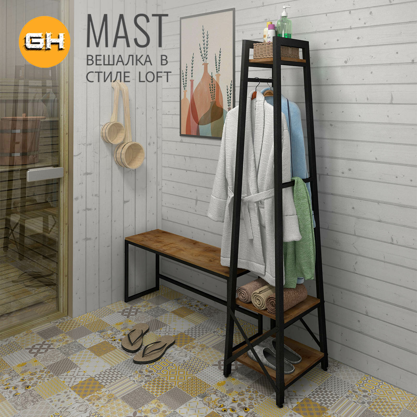 фото Вешалка напольная для одежды MAST loft, белая, металлическая в прихожую и гардеробную, стойка для обуви, вешалка для хранения вещей, 175х44х36см, гростат