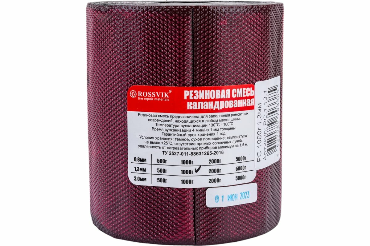 Rossvik Резина сырая РС 1000 гр 1,3 мм PC.1.13.1