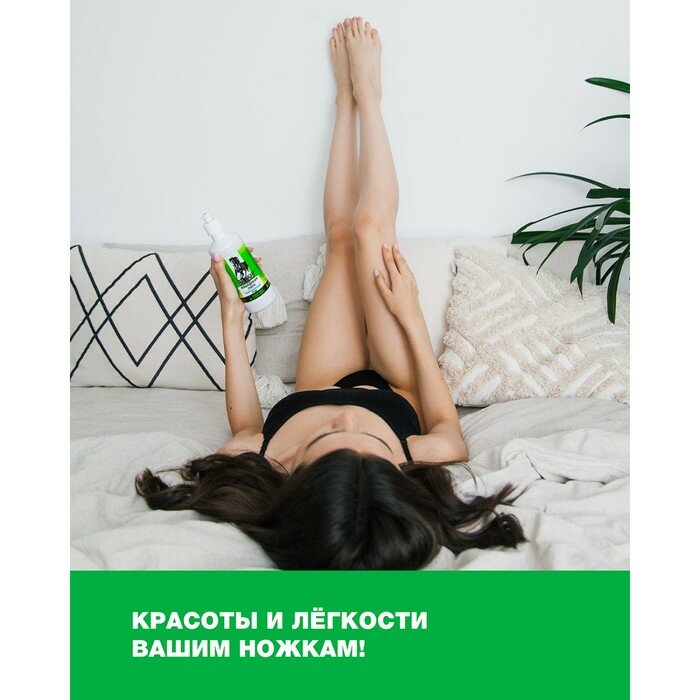 Лошадиная сила гель для вен конский каштан/экстракт пиявки 500мл Биофармлаб ООО - фото №9