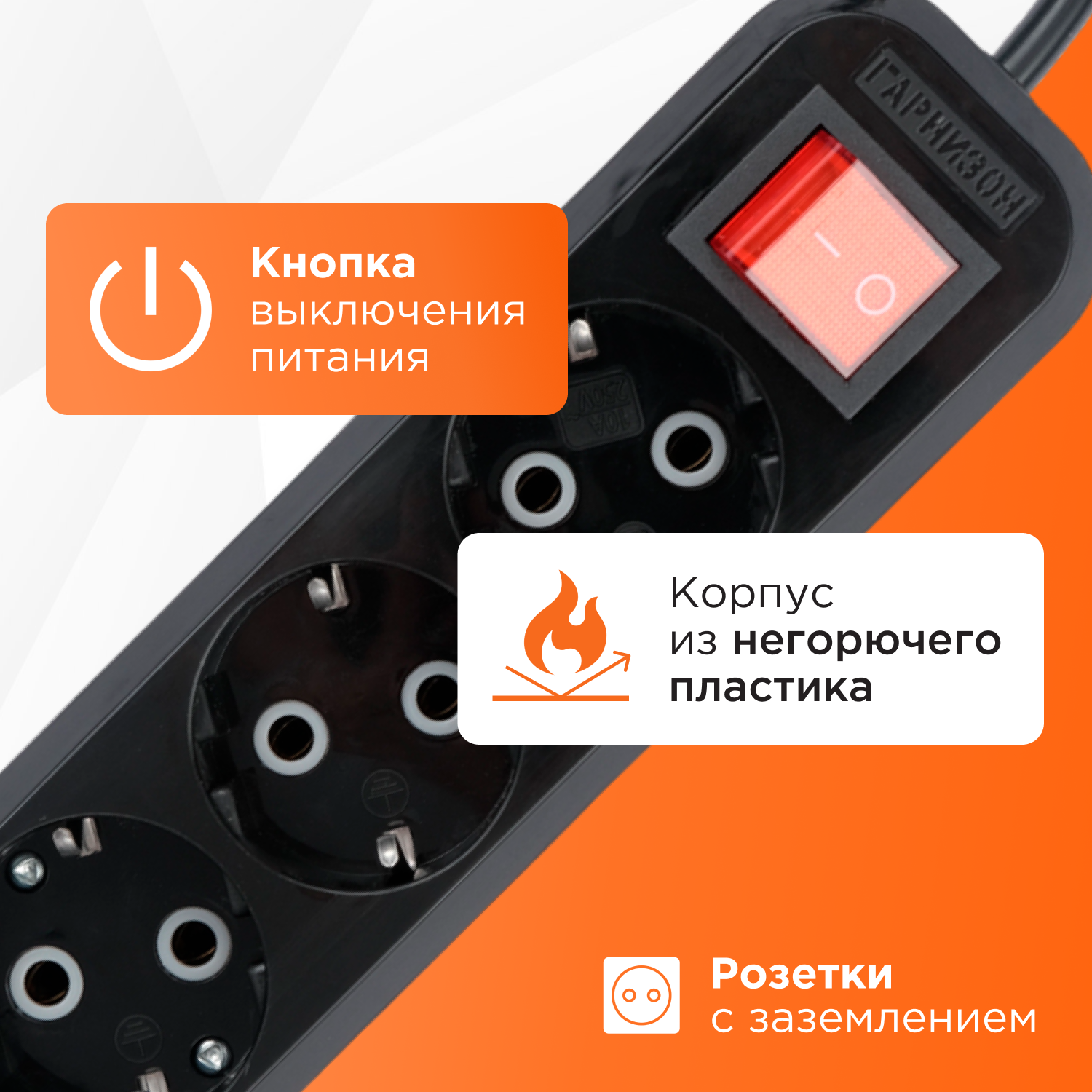 Сетевой фильтр Гарнизон черный 10A 1xType-C 2xUSB 3м с выключателем и заземление 2 уровень защиты EPB-G3-CU2-B-3 — фото 1