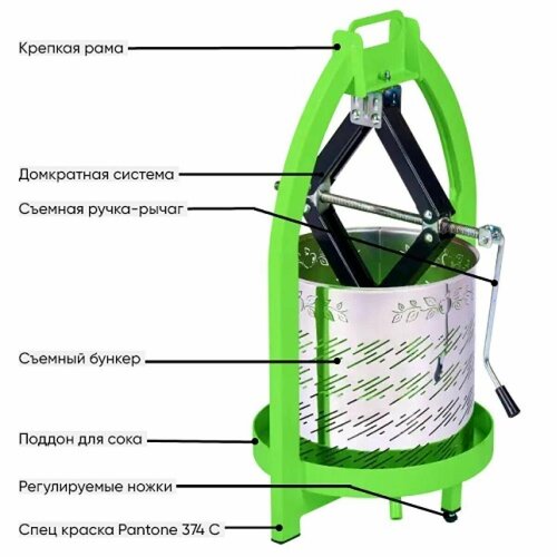 Пресс для отжима сока домкратный SOK 6 NEW с кожухом 13136₽