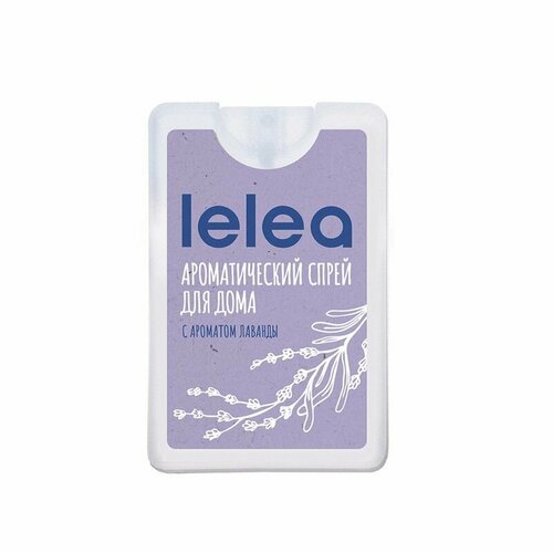 Спрей ароматический LELEA Лаванда 20 мл 194₽