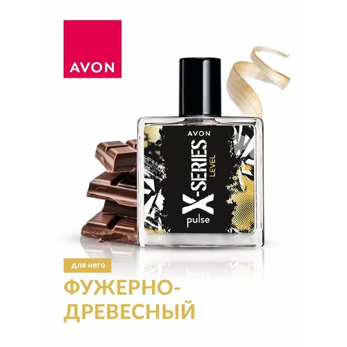Туалетная вода AVON X-Series Level, мужская, оригинальный парфюм, 45 мл