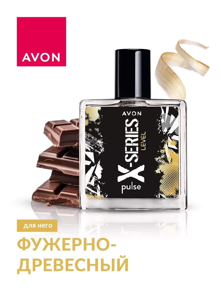 Туалетная вода AVON X-Series Level, мужская, оригинальный парфюм, 45 мл