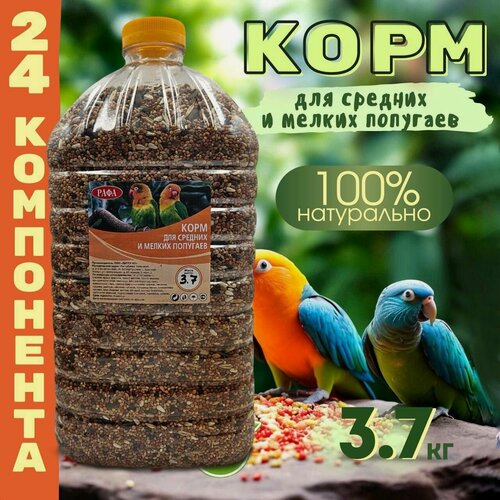 Изображение товара Корм для малых и средних попугаев рафа 3,7 кг