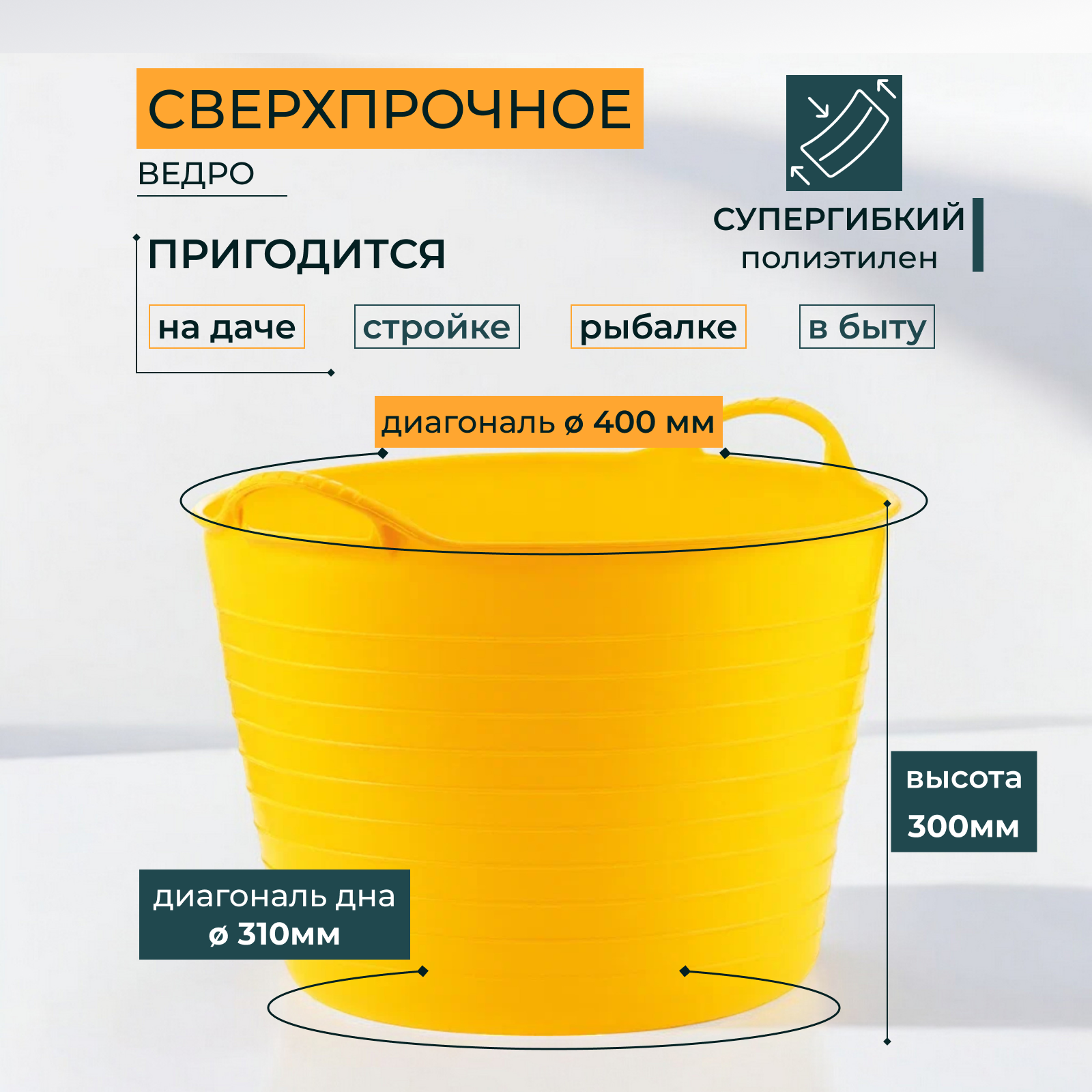 КЭС Ведро гибкое сверхпрочное, 40 л, микс цветов 21040009 — фото 1