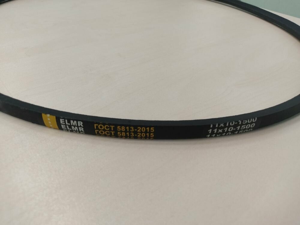 Ремень СМД-18 вентелятора 11х10х1500 — фото 1