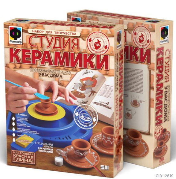 Набор "Студия керамики "Подсвечники"
