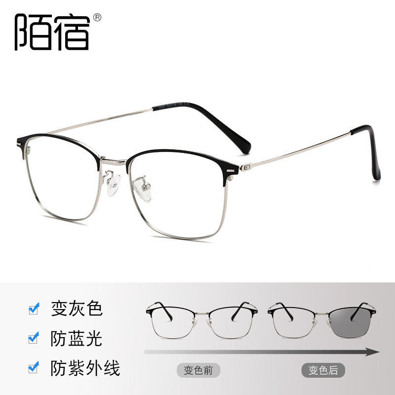 фото Очки Mosu 9187, с изменяющим цвет световым излучением, для близоруких, с плоской оправой