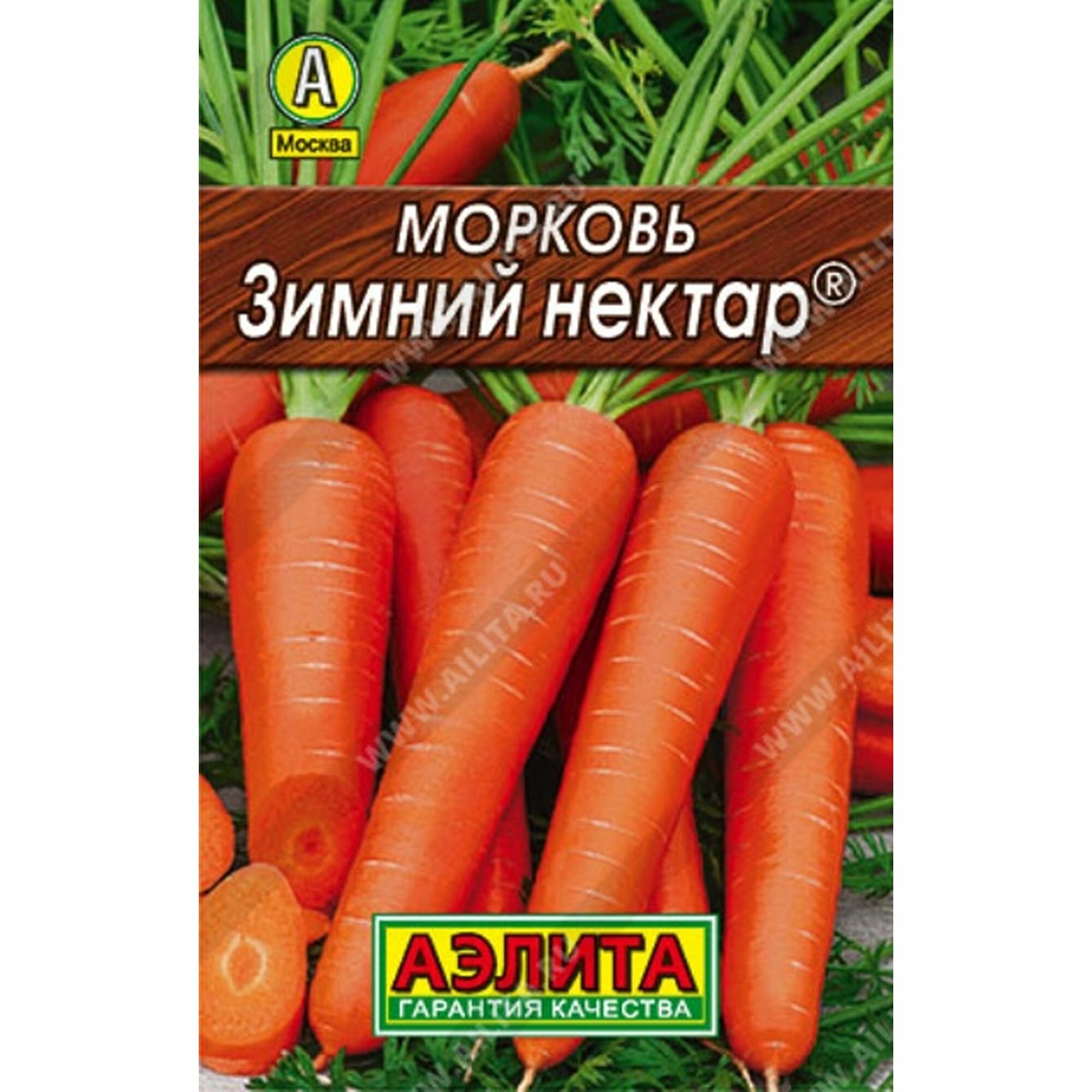 Семена Морковь Зимний нектар среднеспелый (Аэлита) 2г
