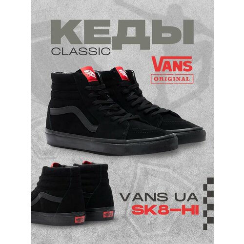 фото Кроссовки vans, размер 44, черный