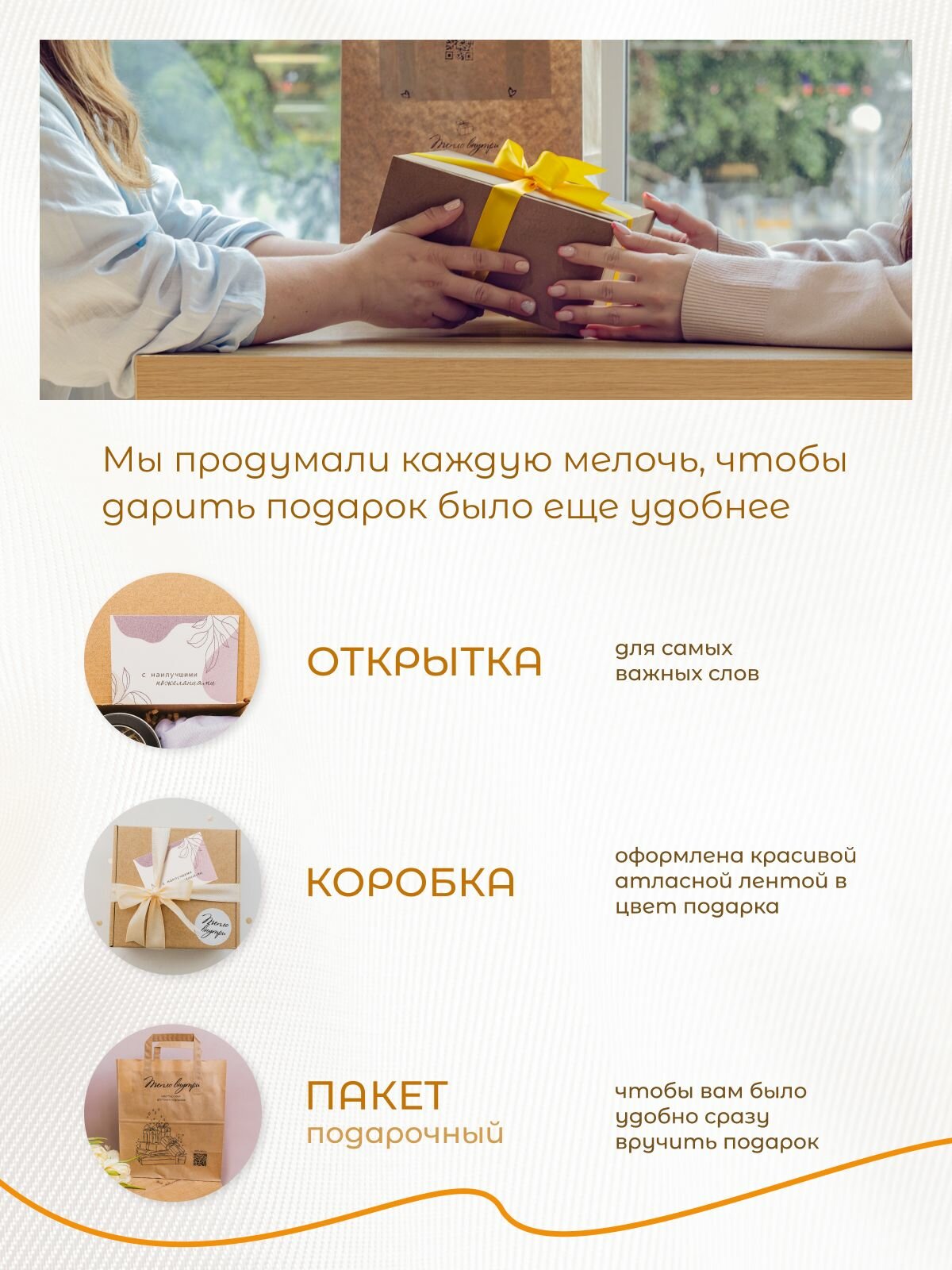 Подарок учителю маме бабушке с зонтом, термосом медом и чаем — фото 1