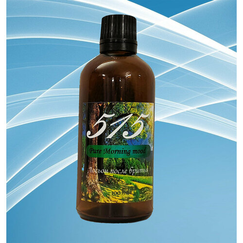 Лосьон после бритья 