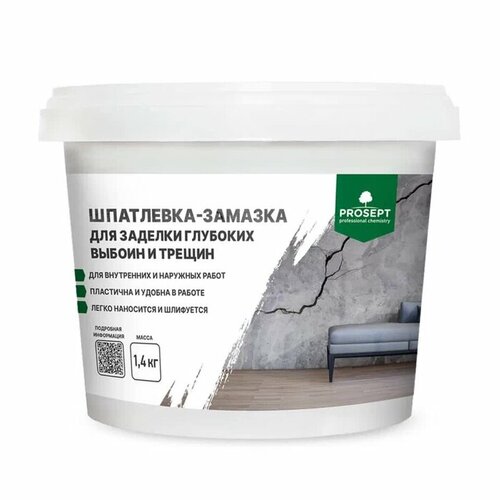 фото Шпатлевка-замазка для заделки plastix, глубоких выбоин и трещин, 1.4 кг vgt