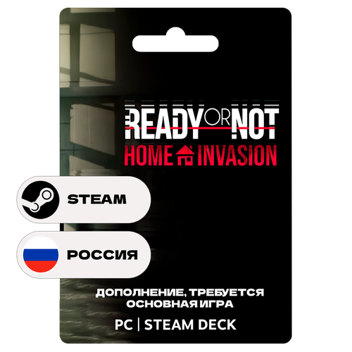 Дополнение Ready or Not: Home Invasion для Steam PC (ПК), Steam Deck, Россия, Подарком