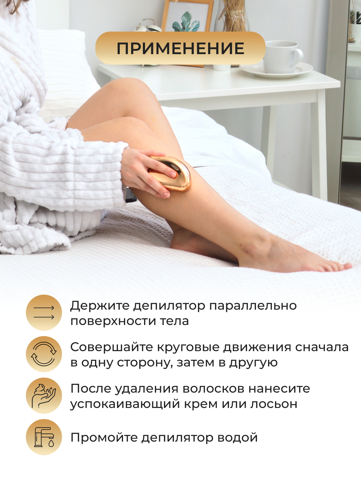 Нано абразивный эпилятор ластик депилятор для удаления волос мультиколор — фото 1