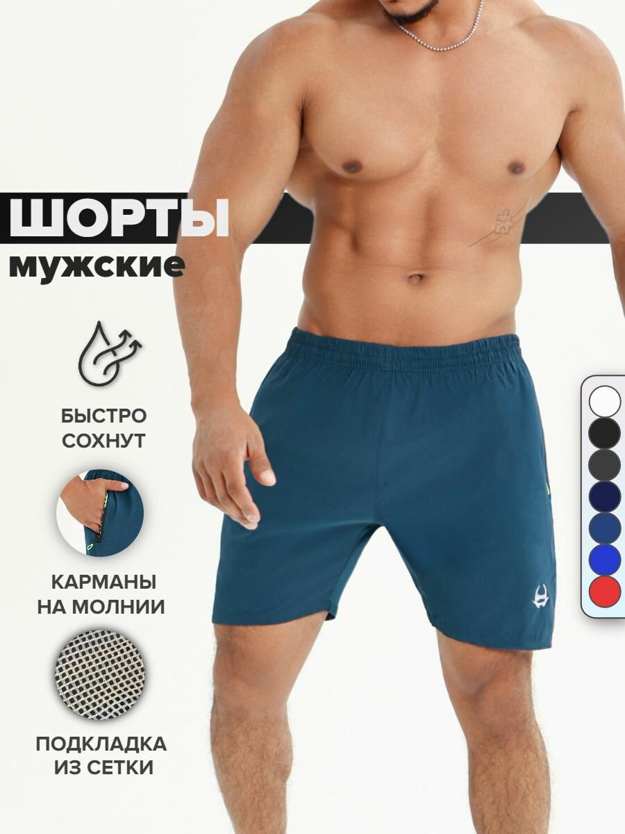 Шорты для плавания EZcool, размер 48-50 2XL, синий