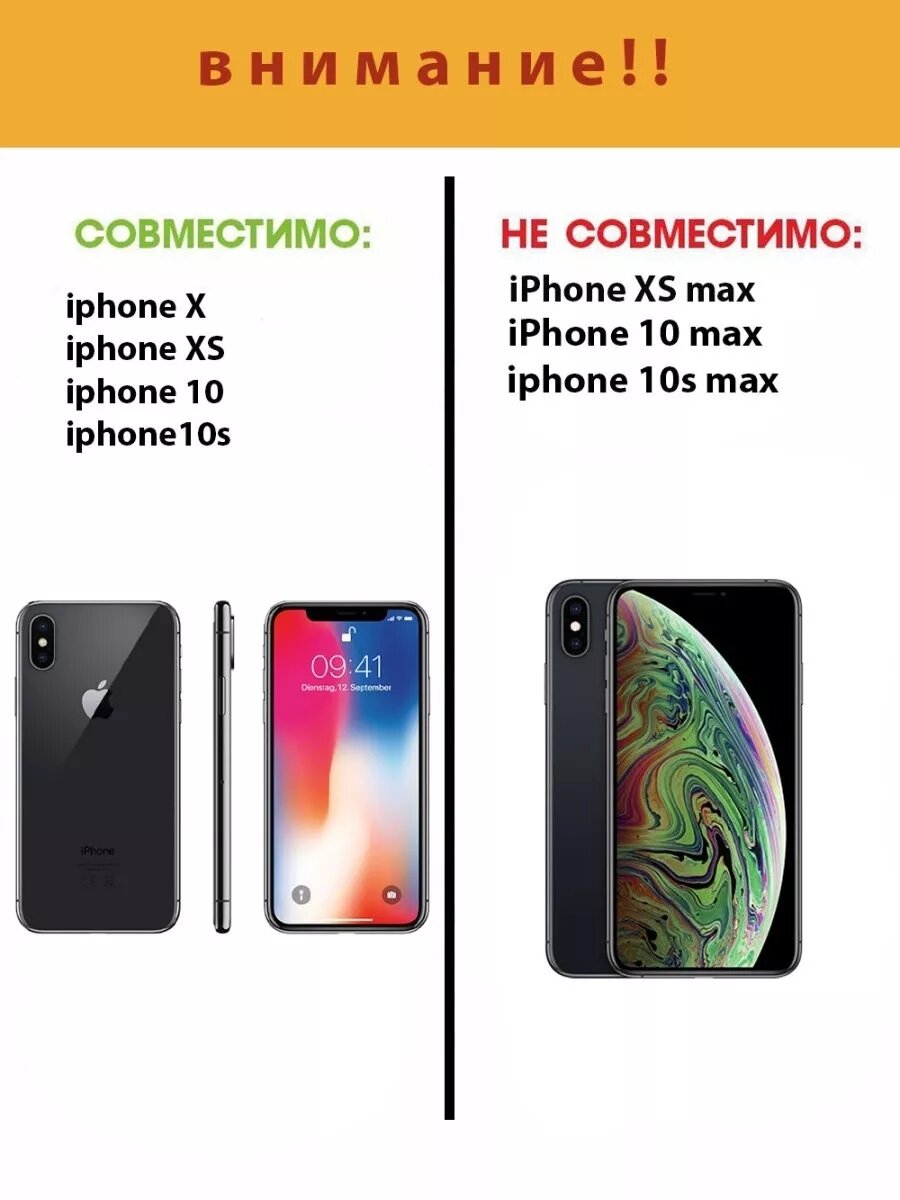 Чехол на iPhone X XS силиконовый для айфон — фото 1