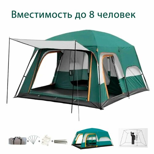 Туристическая палатка от 4 до 12 человек / Двухкомнатная палатка для отдыха, рыбалки, охоты / Кемпинговая палатка-шатер 430х305х200 см