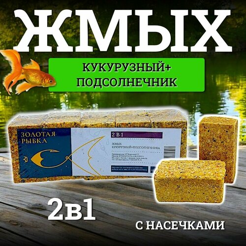 Кукурузный+Подсолнечник жмых с отверстиями для крючка 