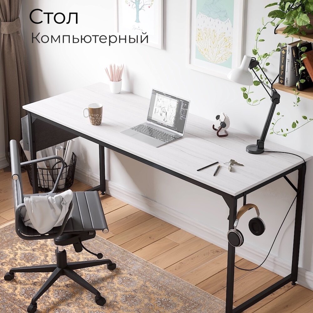 Стол письменный, компьютерный лофт INCUBE D002.160. WH, белый, 160х60х75см, с органайзером, ЛДСП, металл