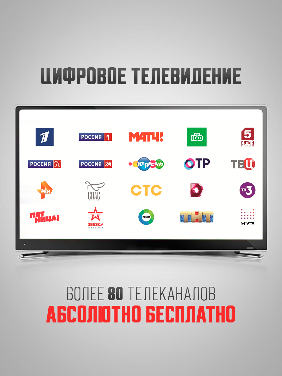 TV-приставка Smart TV Box King, операционная система Android TV, 80 каналов, пульт, черный — фото 1