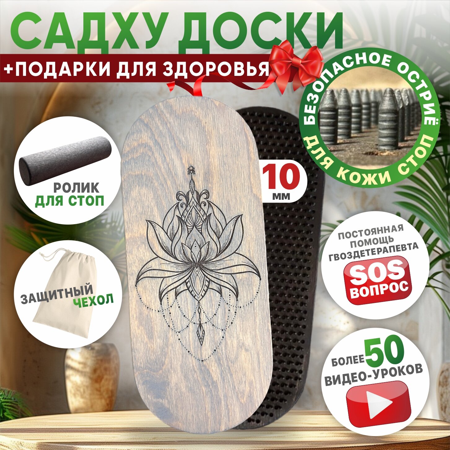 Доски Садху Ligar Sadhu "Лотос" цвет серый, для начинающих 10 мм / гвозди для йоги
