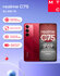 Смартфон REALME C75 8/128Gb LTE DS ruby red