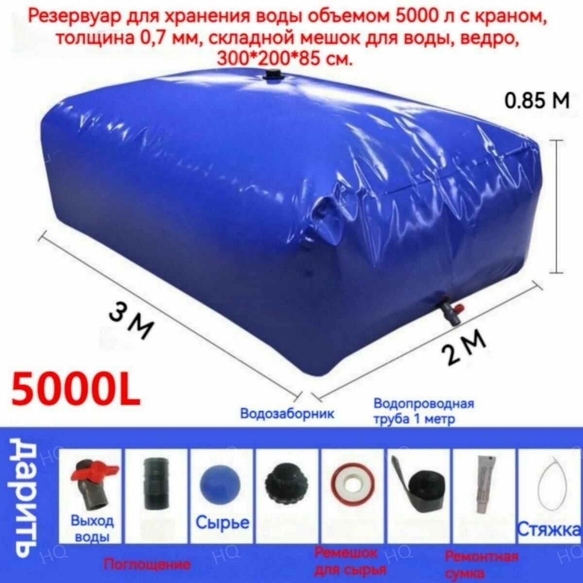 Бочка садовая