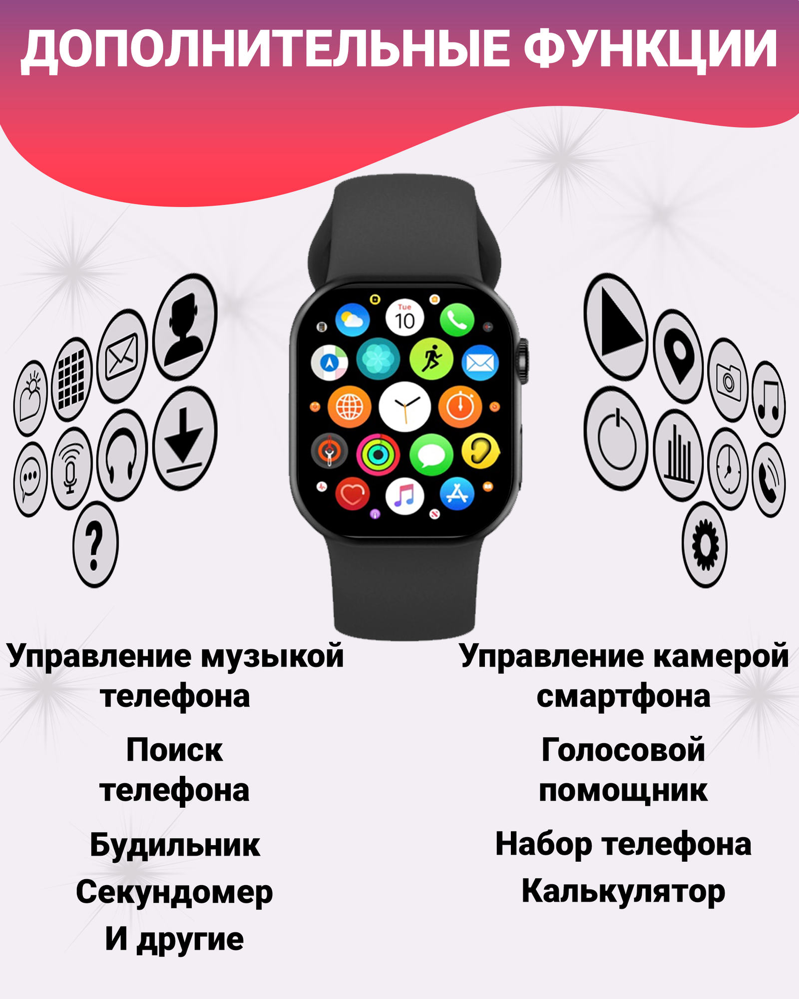 Смарт часы X10 Mini3 компактные 1.9", NFC, ЭКГ, SpO2, IP67, беспроводная зарядка, черные — фото 1