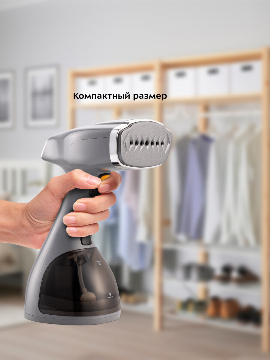 Ручной отпариватель Kitfort КТ-9151 — фото 1