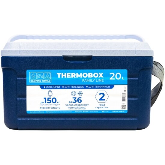 Контейнер изотермический Camping World Thermobox 20L тёмно-синий