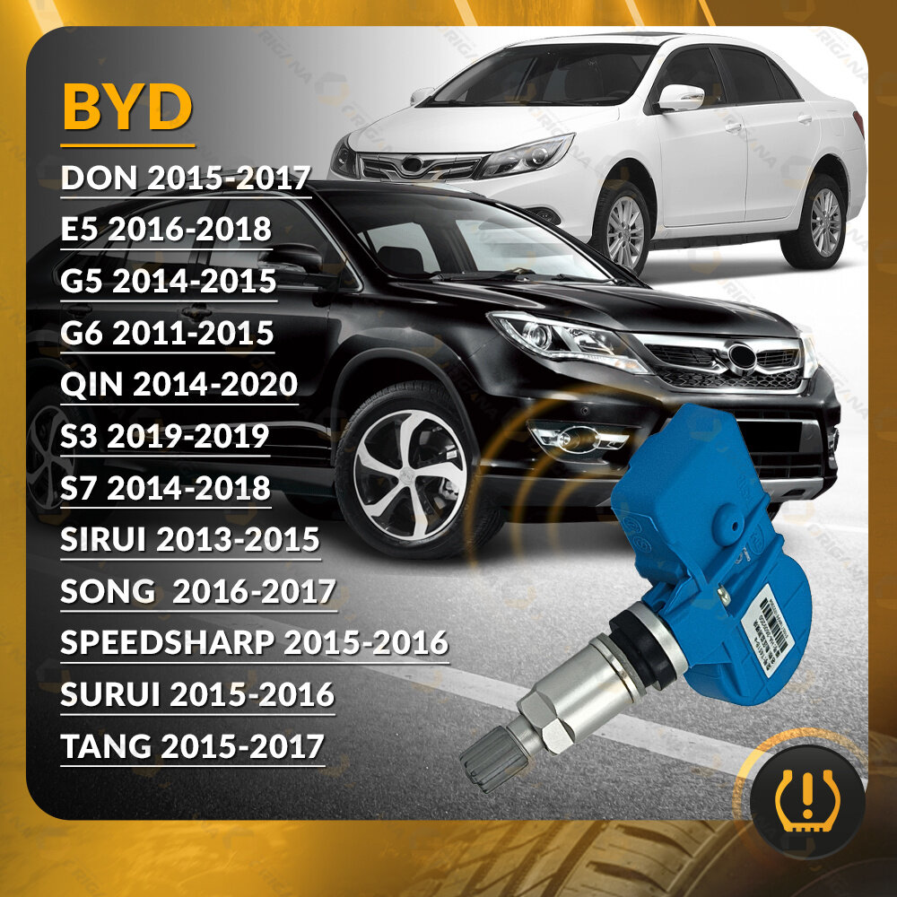 Картинки Датчик контроля давления TPMS для BYD TANG, BYD SURUI, BYD SONG, BYD QIN, BYD DON, BYD E5, BYD G5, BYD S3, БИД танг, суруи, сонг, куин, ДОН, Е5, ДЖИ5