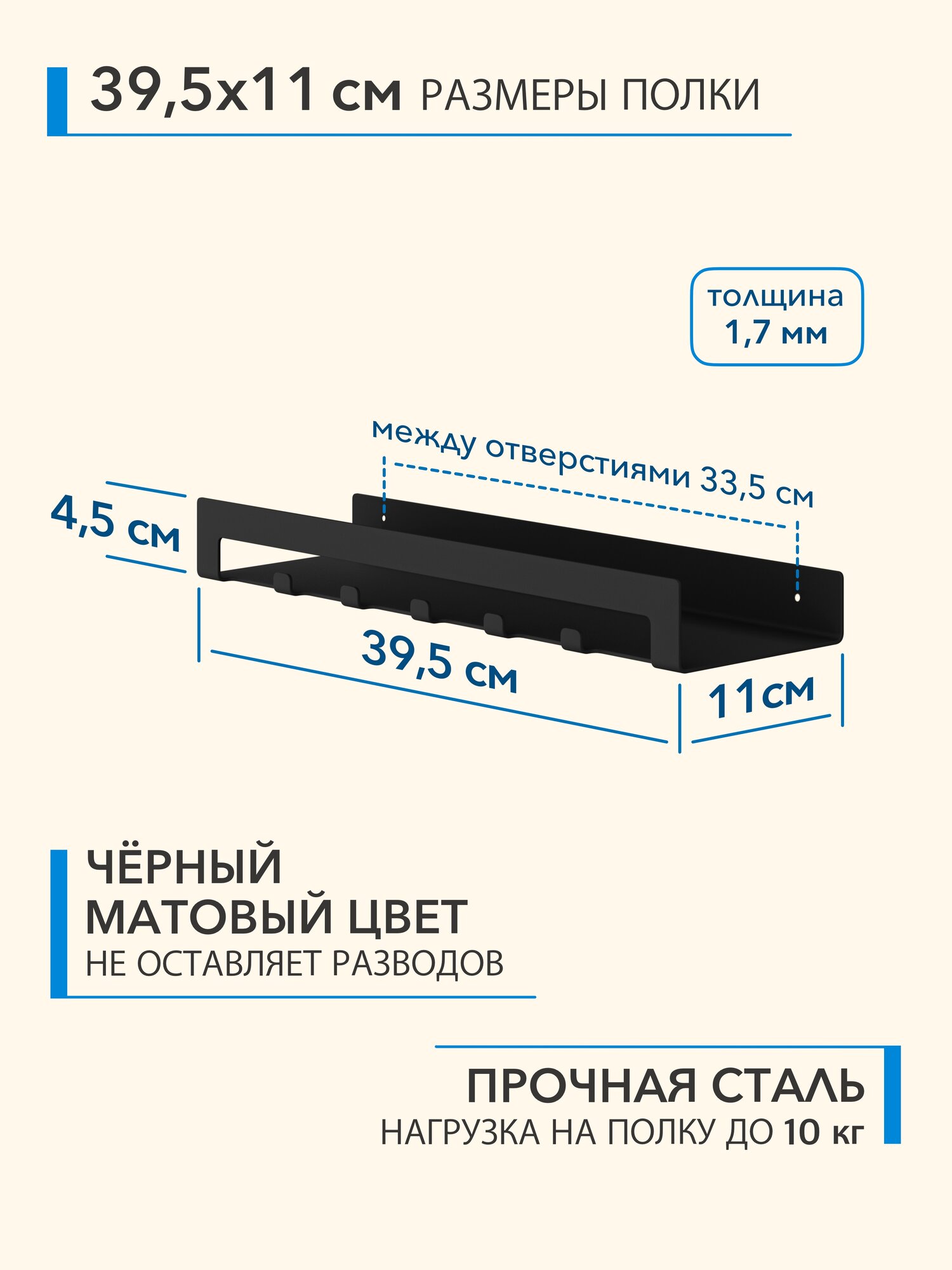 Вешалка в прихожую ключница настенная с крючками и полкой черная металлическая на стену 40 см