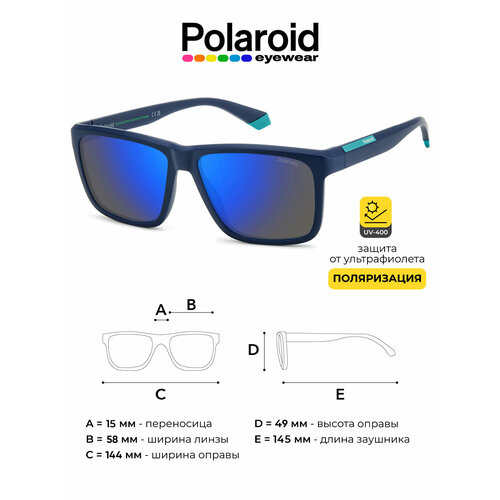 Солнцезащитные очки Polaroid 8350₽