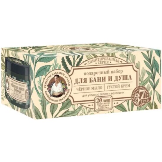 Подарочный набор Рецепты Бабушки Агафьи Для бани и душа (черное мыло +крем)
