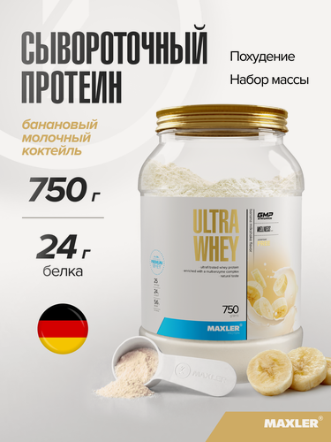 Изображение товара Протеин сывороточный Maxler, порошок, 750 г - Банановый милкшейк