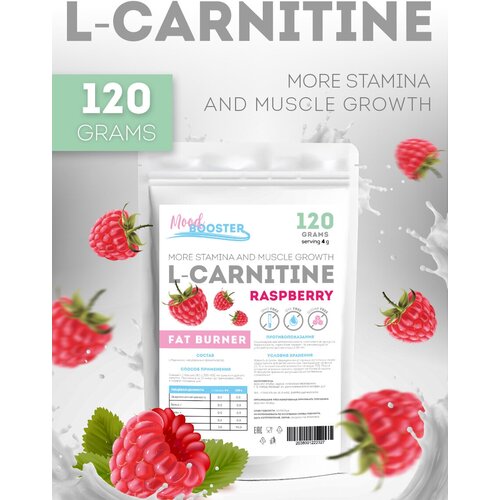 MoodBooster L-Carnitine жиросжигатель 120г со вкусом малина pro food жиросжигатель аминокислота l carnitine со вкусом апельсин 120г