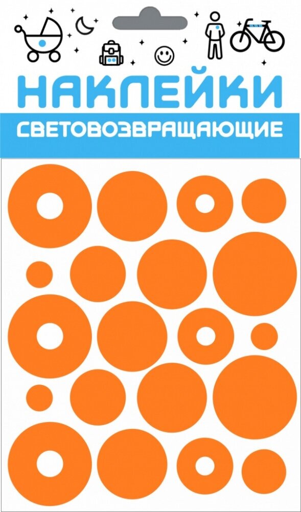 COVA набор наклеек светоотражающих (Круг) оранжевый