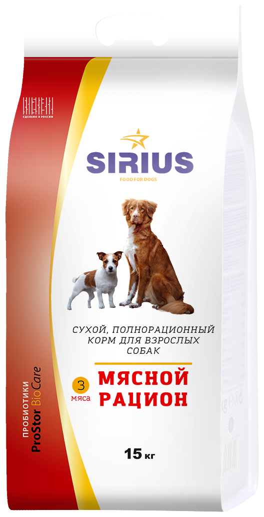 Полнорационный сухой корм для взрослых собак всех пород Мясной рацион SIRIUS 15 кг