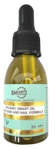Масло Smart Organic лечебное органическое от грибка онихолизиса, уходовая косметика, 30 мл