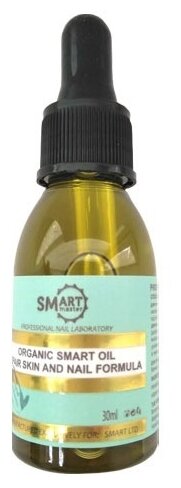 фото Smart Master масло для рук Органическое