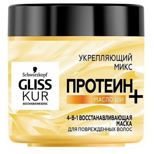 Маска для волос GLISS KUR Восстанавливающая 4 в 4 мл